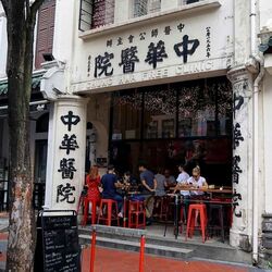 Mnd Building Annexe B/amoy Street Food Centre (D1), Retail #630305811